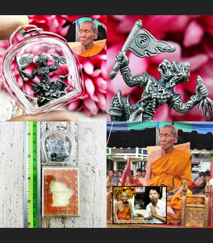 Hanuman Trident Flag Success Win Fry Monkey King Lp Upp Be2552 Thai Amulet 18496