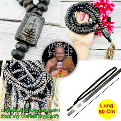Old Bead Necklace Somdej Protection Jindamani Mala Watbangpha Thai Amulet #18501