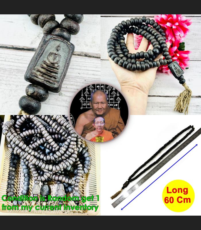 Old Bead Necklace Somdej Protection Jindamani Mala Watbangpha Thai Amulet #18501 Old Bead Necklace Somdej Protection Jindamani Mala Watbangpha Thai Amulet #18501