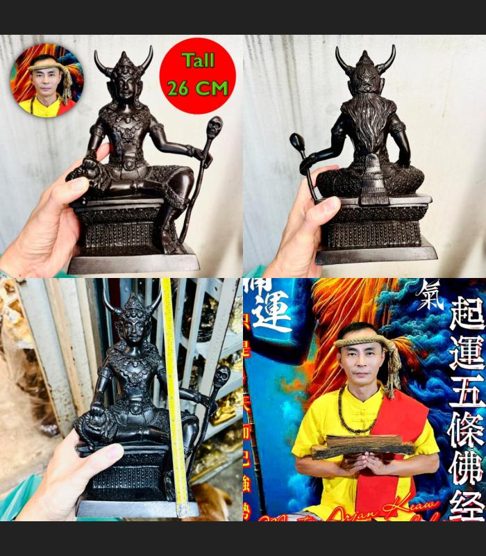 PaYaYom King Of Hell Statue Protection No Evil Kill Ghost Keaw Thai Amulet 18502