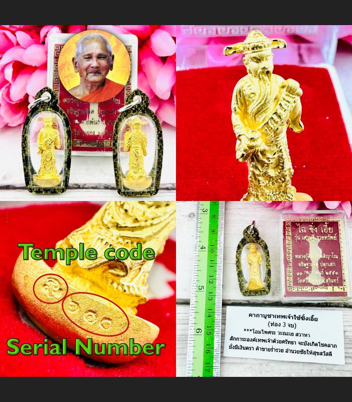 TsaiShenYeh God Of Wealth Lucky Fortune Rich Magic Key Be2553 Thai Amulet #18505