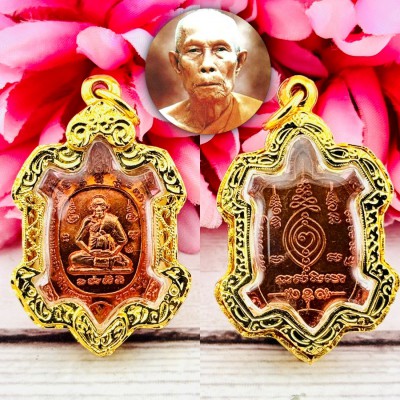 Turtle Forever Wealth Rich Meditation Ruay Maiyud Liew Be2535 Thai Amulet #18515