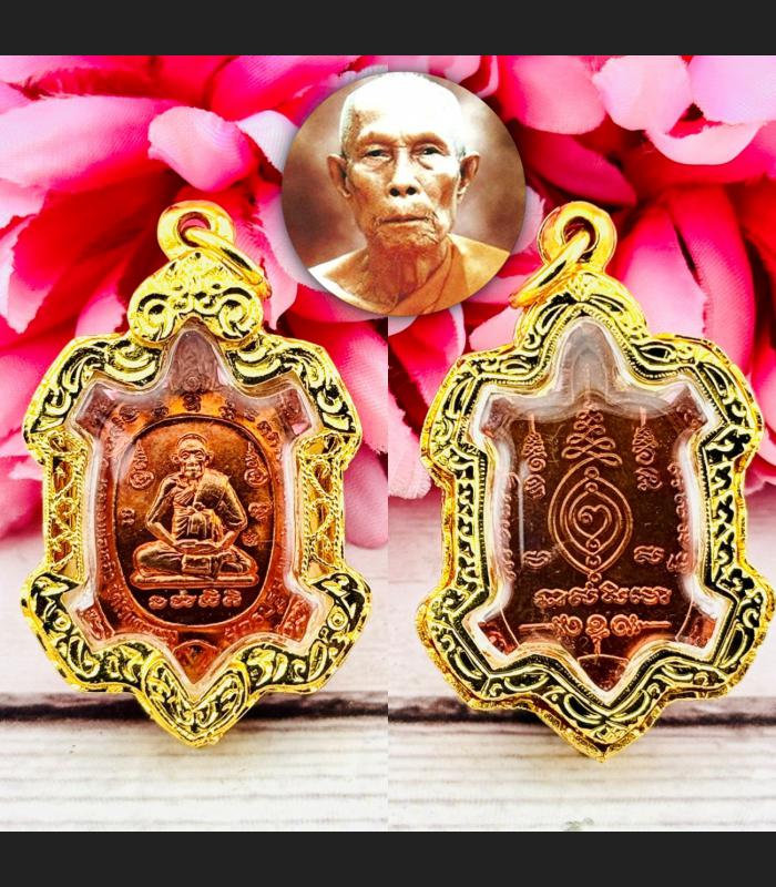 Turtle Forever Wealth Rich Meditation Ruay Maiyud Liew Be2535 Thai Amulet #18515