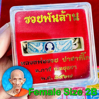 Alpaka Female Bracelet Wealth Billionaire Ruay Panlan Be2567 Thai Amulet #18518
