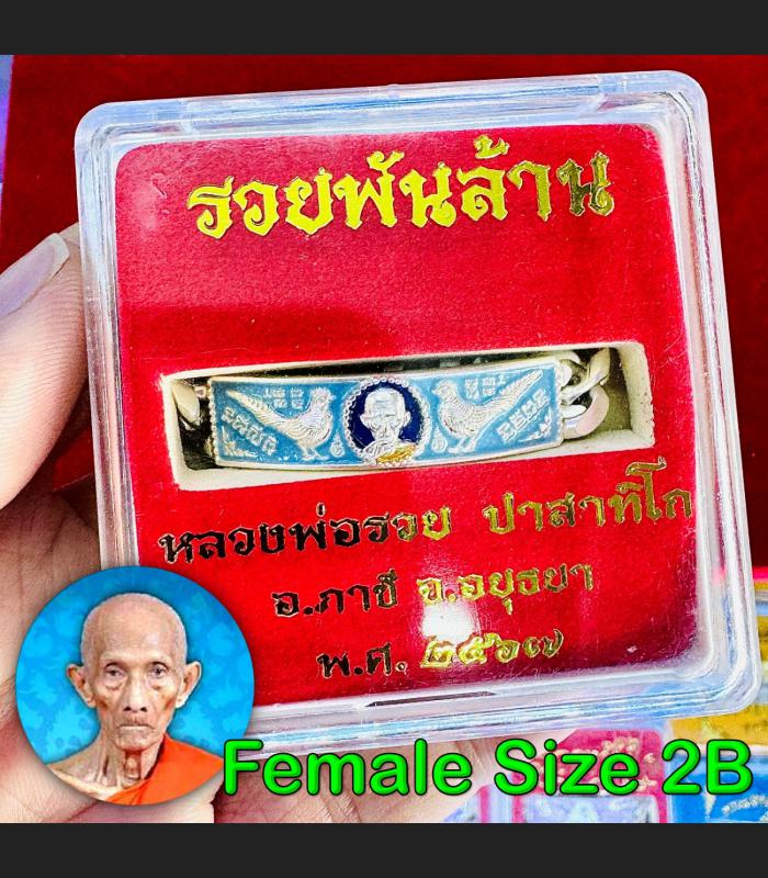 Alpaka Female Bracelet Wealth Billionaire Ruay Panlan Be2567 Thai Amulet #18518