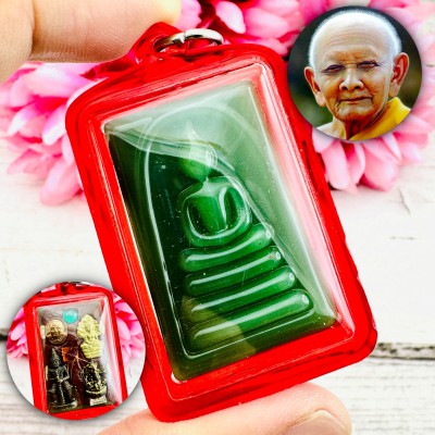 Somdej Sacred Stone Green Jade Money Rich Wealth Hong Be2556 Thai Amulet #18528