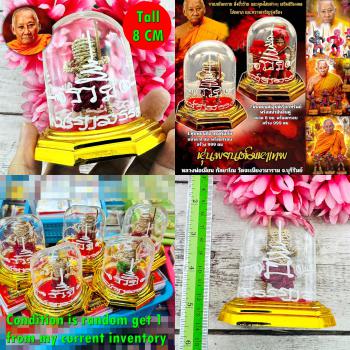 Bamboo Statue Guardian Hunpayon Protection Against Evil Mien Thai Amulet #18530