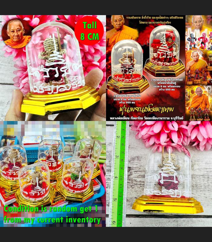 Bamboo Statue Guardian Hunpayon Protection Against Evil Mien Thai Amulet #18530