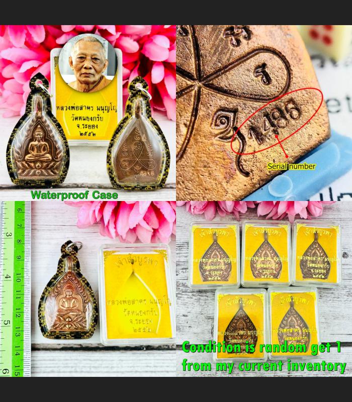 Jaosua Fortune Money Rich Gambling Millionaire Sakorn Be2552 Thai Amulet #18538
