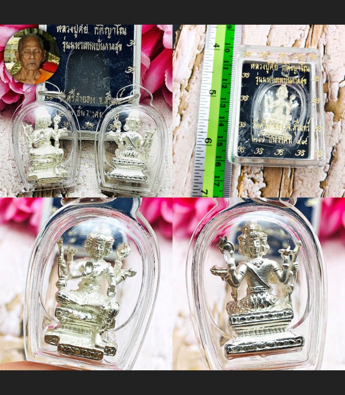 Miniature 4Face PhaPhom Lucky Success Wealth Deity Key Be2549 Thai Amulet 18540