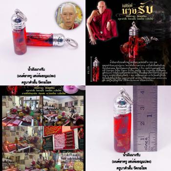 Namanpai Red Charming Lust Love Attraction Oil Root Ash Kamfan Thai Amulet 18541