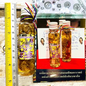 Namanpai Oil DokRak Sacred Flower Love Charmng Sex Lust Pakong Thai Amulet 18544
