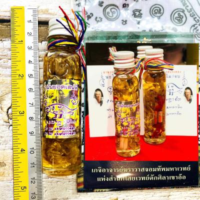 Namanpai Oil DokRak Sacred Flower Love Charmng Sex Lust Pakong Thai Amulet 18544