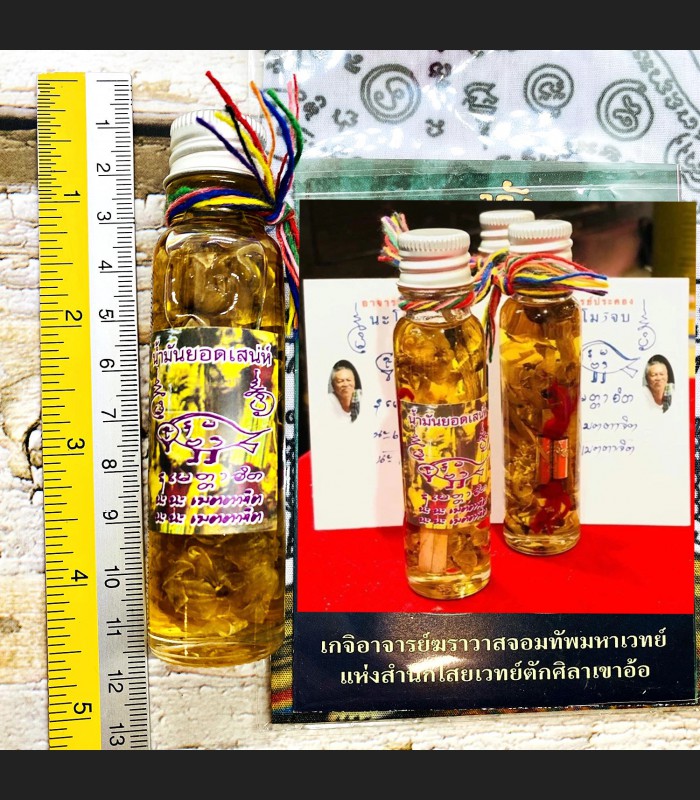 Namanpai Oil DokRak Sacred Flower Love Charmng Sex Lust Pakong Thai Amulet 18544