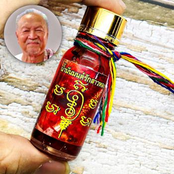 Namanpai Saw Long Red Oil Control Mind Love Spell Lust Pakong Thai Amulet #18545