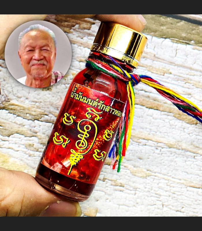 Namanpai Saw Long Red Oil Control Mind Love Spell Lust Pakong Thai Amulet #18545