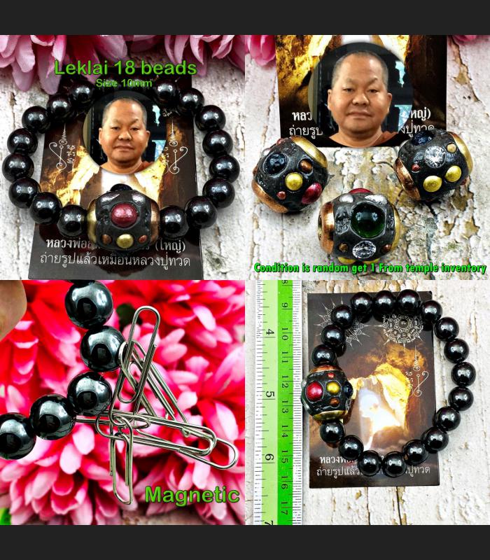 Bracelet Leklai Magnetic Protection Immortal Black Somporn Thai Amulet #18549