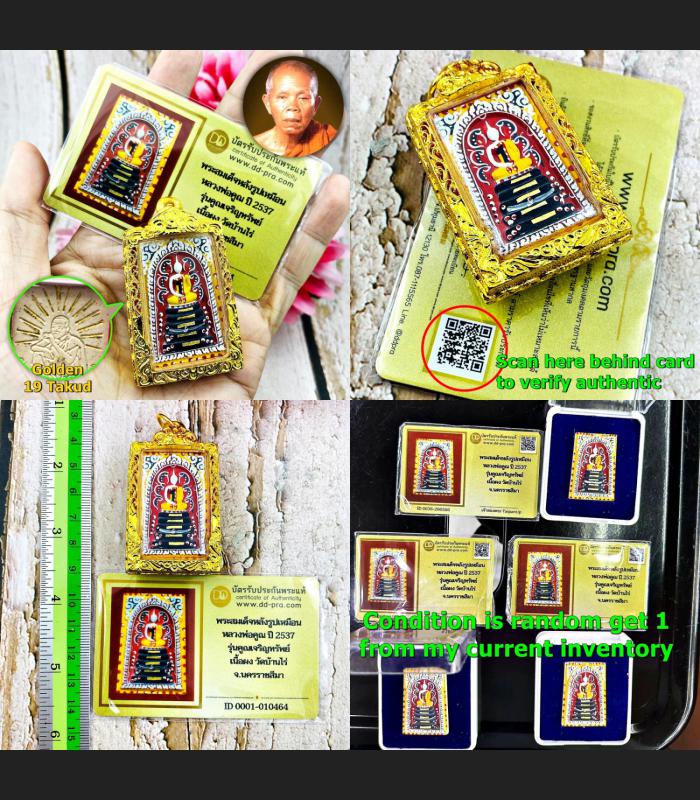 Certificate Somdej Lp Koon Watbanri Be2537 Rich Golden 19Takud Thai Amulet 18563 +CARD OF AUTHENTIC