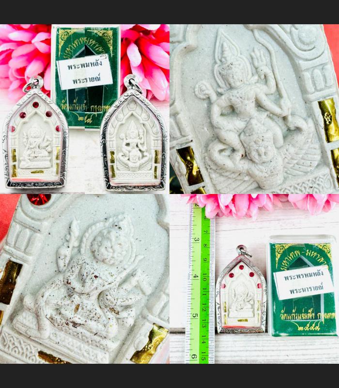 Mass Chant Lucky Magic Khunpaen Phom 4Face Deity Buddha Narai Wat Kawjamfa 18575 Mass Chant Lucky Magic Khunpaen Phom 4Face Deity Buddha Narai Wat Kawjamfa 18575