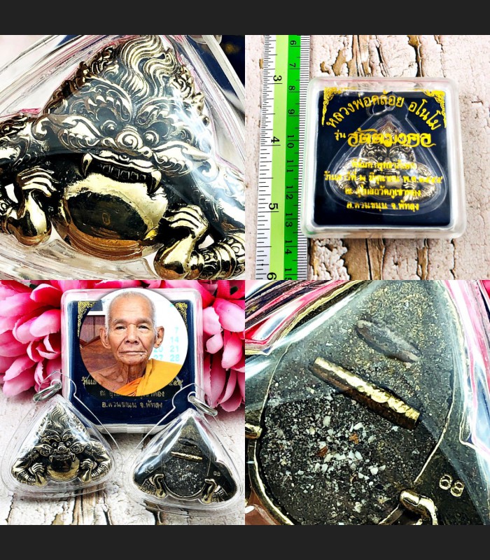 Rahu Moon Eating Gambling Casino Lucky Fulfill LP Kloy Be2555 Thai Amulet #18576