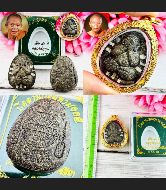 Closed Eye Pidta Silver 9 Takrut Koon Banrai Rich Money Wealth Thai Amulet 18584 Closed Eye Pidta Silver 9 Takrut Koon Banrai Rich Money Wealth Thai Amulet 18584