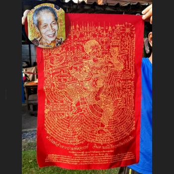 Flag Cloth Charming Jowngo Joker Dance Rich Sedti Deng Be2551 Thai Amulet #18587