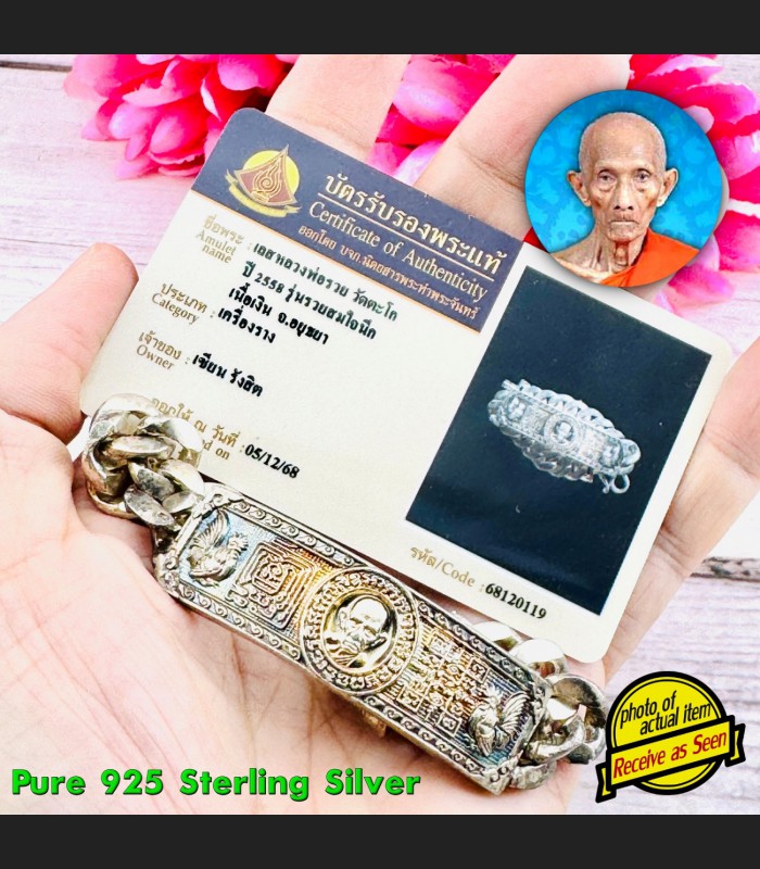 Certificate Sterling Silver Bracelet SomJaiNeig Ruay Be2558 Thai Amulet #18599