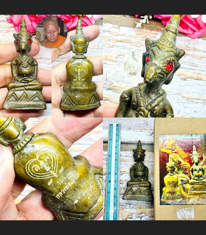 Ngung Halfman Bird Garuda Bronze Miniature Wealth Fortune Mien Thai Amulet 18605