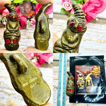 Ngung Red Eye Skull Bronze Miniature Wealth Gambling Lust Mien Thai Amulet 18606