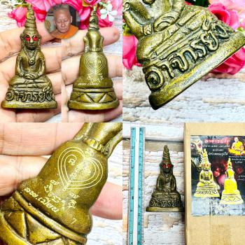 Ngung Bronze Miniature Master Magic Big Boss Control Mind Mien Thai Amulet 18607