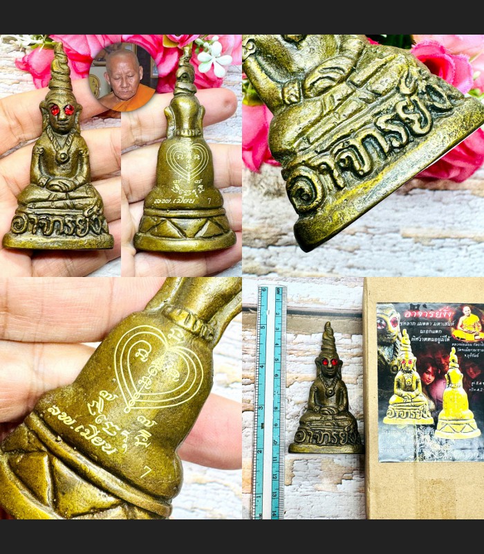 Ngung Bronze Miniature Master Magic Big Boss Control Mind Mien Thai Amulet 18607