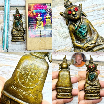 Ngung Bronze Miniature Charming Control Angel Mind Love Mien Thai Amulet #18620