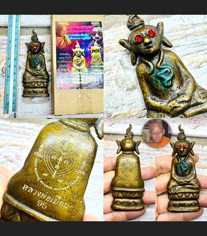 Ngung Bronze Miniature Charming Control Angel Mind Love Mien Thai Amulet #18620