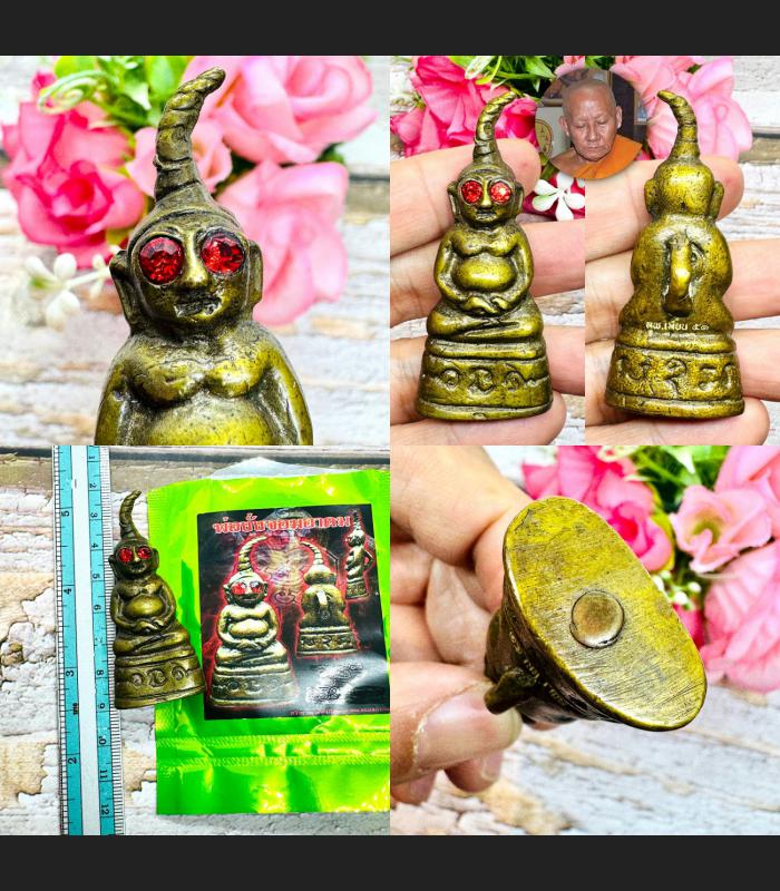 Ngung Bronze Miniature Wizard Strong Master Magic Spell Mien Thai Amulet #18622