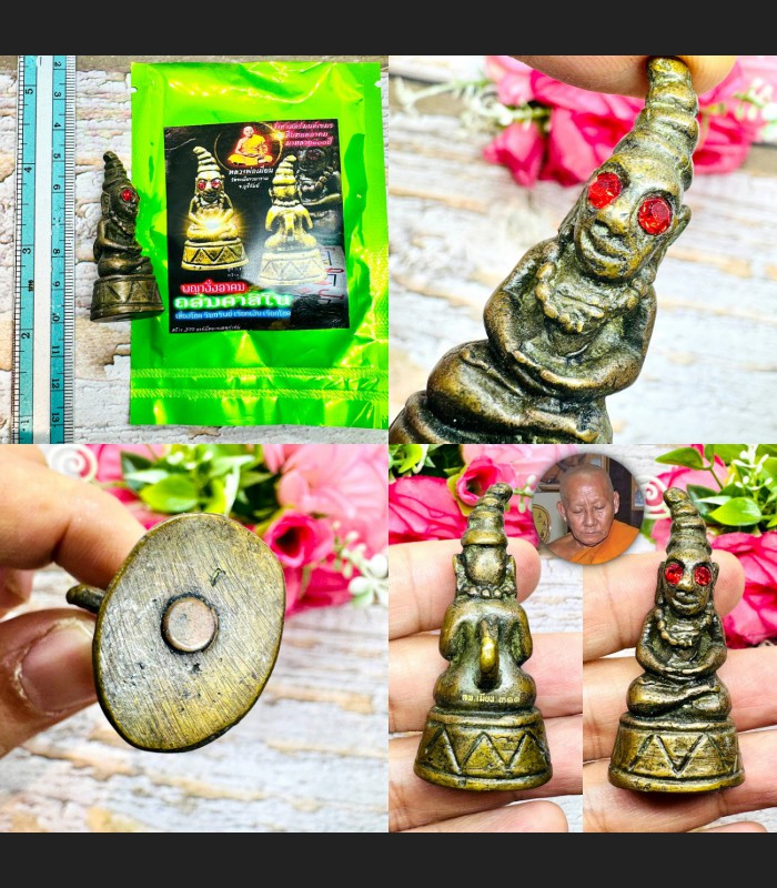 Ngung Bronze Miniature Wizard Gamble Win Casino Destroyer Mien Thai Amulet 18623