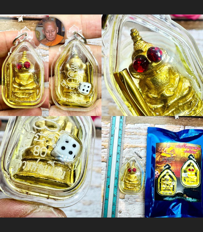 Ngung Miniature Gambling Win Rise Fortune Lucky Oil Dice Mien Thai Amulet #18624