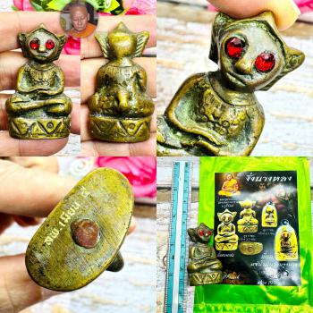 Ngung Bronze Miniature Attract Love Lust Catch Soulmate Mien Thai Amulet #18625