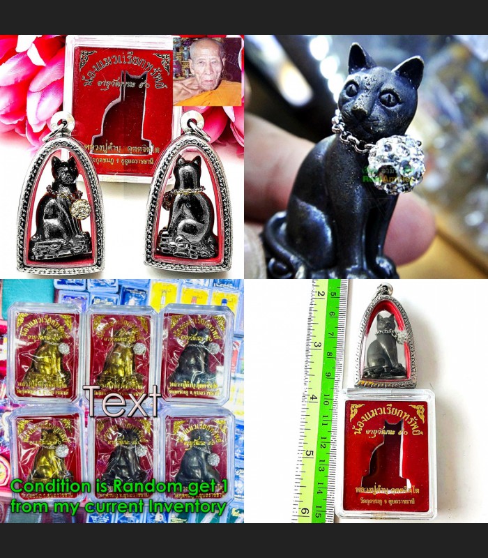 Kitty Lucky Cat Whisper Windfall Gambling Rich Win Money Kambu Thai Amulet 18631 Kitty Lucky Cat Whisper Windfall Gambling Rich Win Money Kambu Thai Amulet 18631