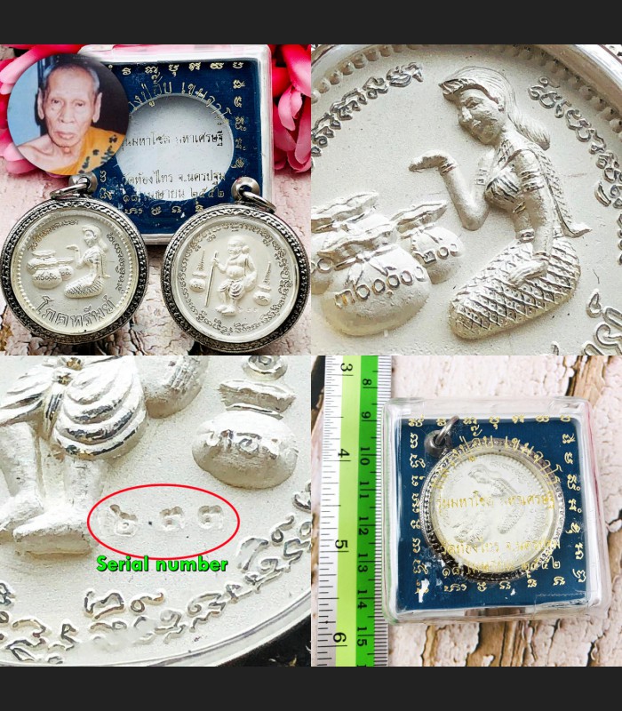 Medal Lady Catch Fortune Chuchok Beckon Money Lucky Upp Be2552 Thai Amulet 18632