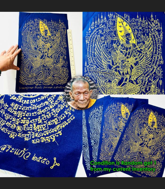 Holy Flag Cloth Narai Garuda Leader Boss Master Wealth Kalong Thai Amulet #18635