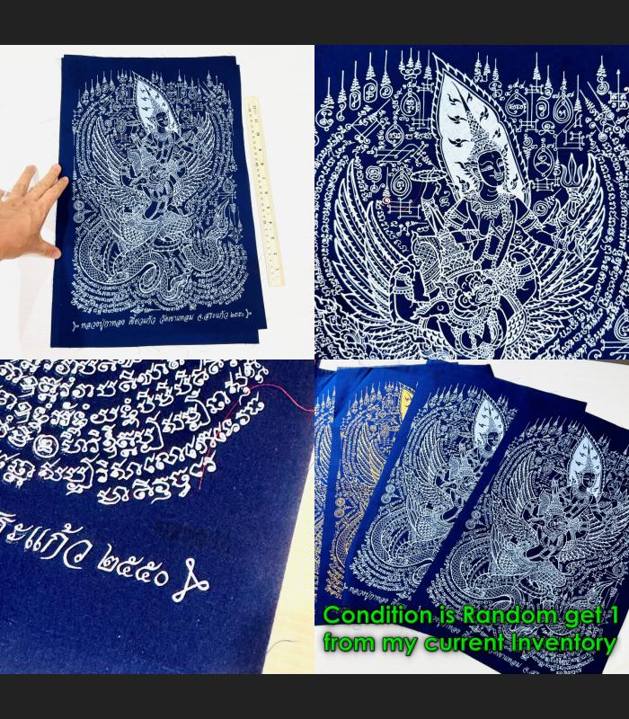 Holy Flag Cloth Narai Garuda Rich Money Lp Kalong Blue Be2550 Thai Amulet #18637