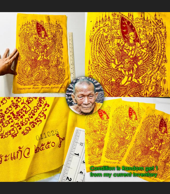 Flag Cloth Narai Deity Garuda Flying Healing Protection Kalong Thai Amulet 18638