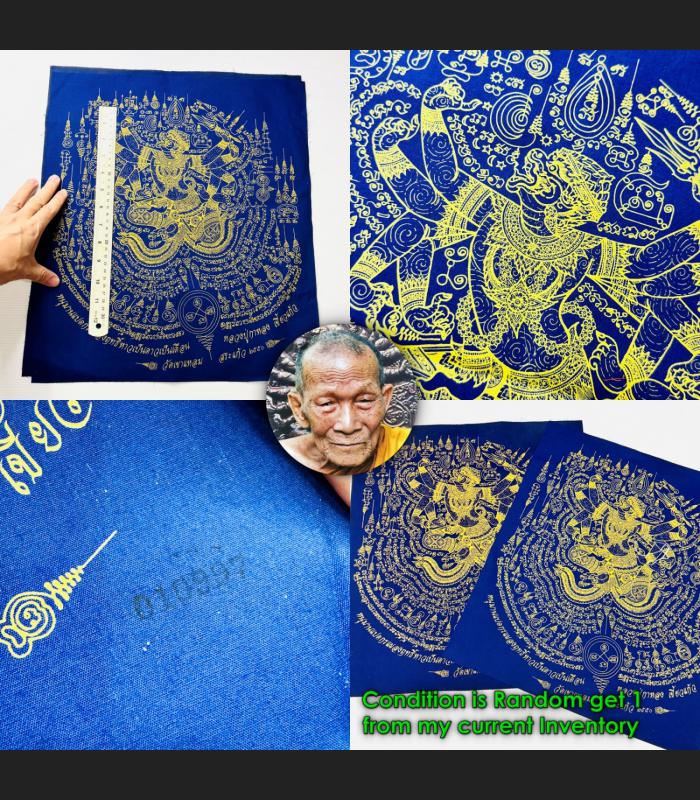 Blue Flag Cloth Hanuman Monkey Winner Victory Kalong Be2550 Thai Amulet #18640