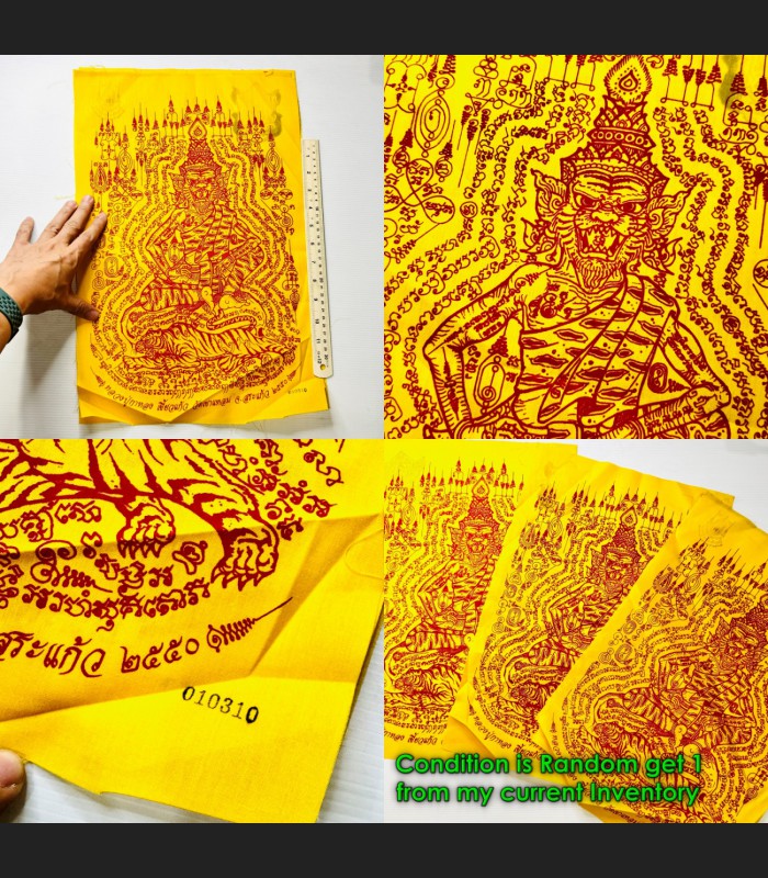 Flag Cloth Kalong Lersri Saming Tiger Protection Guardian Yant Thai Amulet 18641