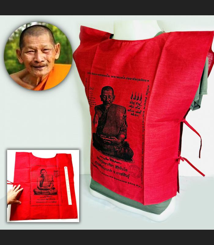 Warrior Suit Cloth Fabric Flag Mahasila Yantra Good Protection Thai Amulet 18642