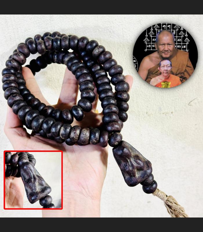 Necklace Pidta Close Eye Protection Jindamani Mala Watbangpha Thai Amulet #18648