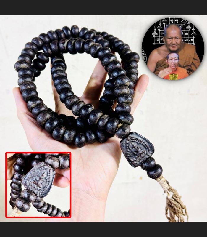 Necklace Jaosua Millionaire Wealth Jindamani Mala Watbangpha Thai Amulet #18649 Necklace Jaosua Millionaire Wealth Jindamani Mala Watbangpha Thai Amulet #18649