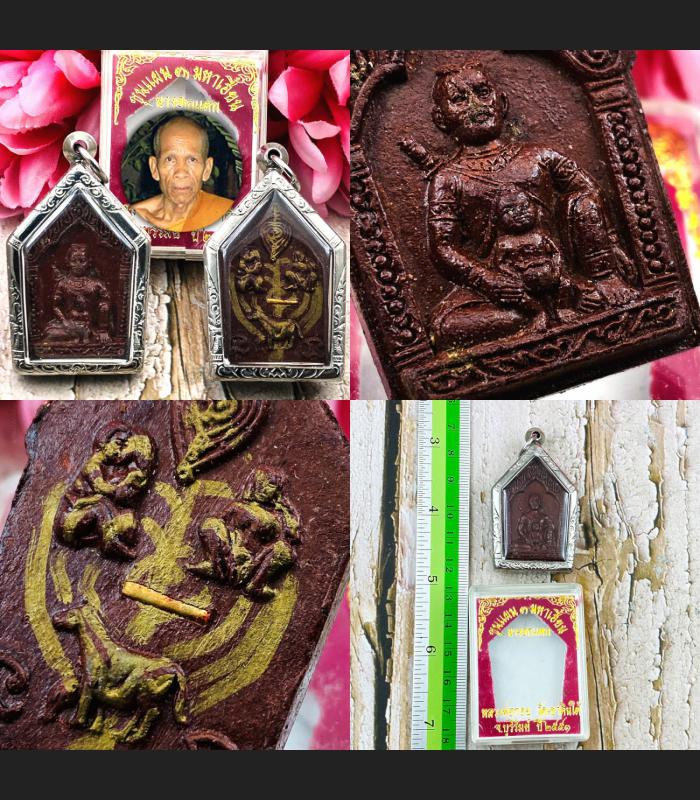 KhunPaen Love Lust Sex Charming Attraction Goy Enchant Be2551 Thai Amulet #18659