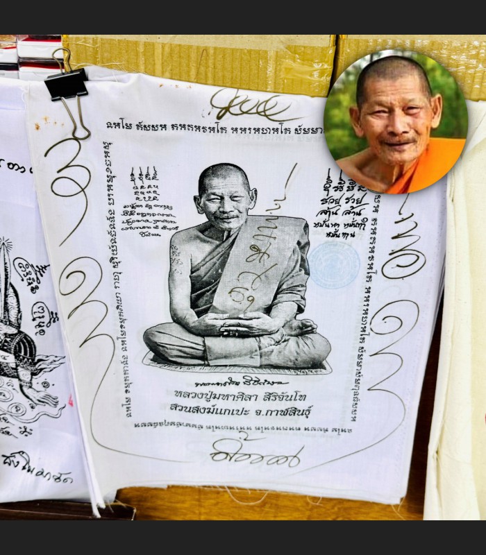 Cloth Fabric Flag Mahasila Hand Write Yantra Magic Protection Thai Amulet #18662