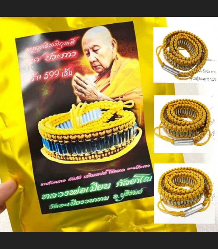 Waist Belt 108 Takrut Protection Magic Rich Fortune Lucky Mien Thai Amulet 18669